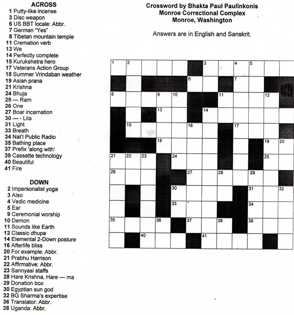 Crossword Puzzle In English