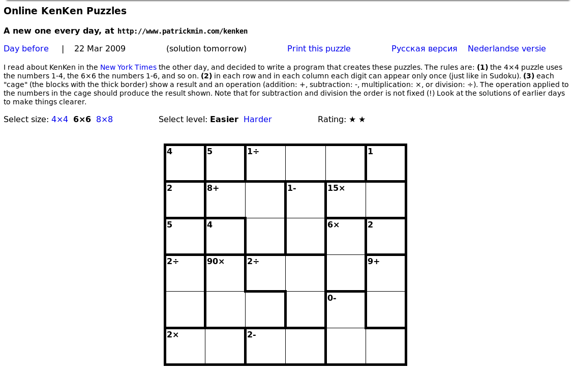 Printable Kenken Puzzles Printable Calendars AT A GLANCE